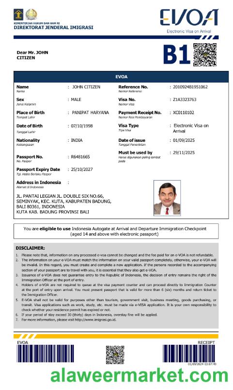 Indonesia e-visa template in Word and PDF formats, version 2